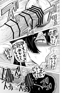 Page 13: 012.jpg | 狂の性癖・フェラ中毒JK後篇 | View Page!