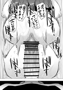 Page 16: 015.jpg | 狂の性癖・フェラ中毒JK後篇 | View Page!