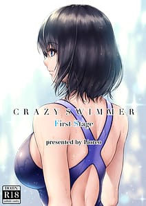 Page 1: 000.jpg | クレイジースイマーFS | View Page!