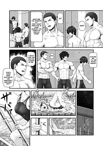 Page 6: 005.jpg | クレイジースイマーFS | View Page!