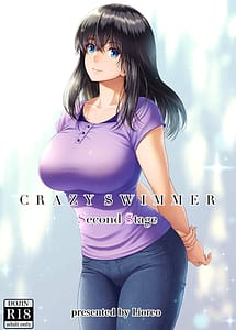 Cover | Crazy Swimmer SS | View Image!