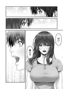 Page 12: 011.jpg | クレイジースイマーSS | View Page!