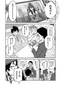 Page 5: 004.jpg | クロスマイハートツンデレ風紀委員と金髪美少女留学生 | View Page!
