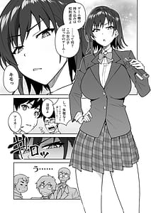 Page 6: 005.jpg | クロスマイハートツンデレ風紀委員と金髪美少女留学生 | View Page!