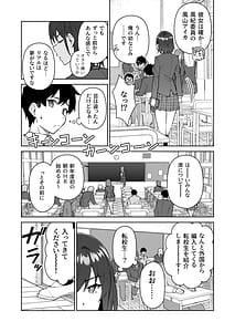 Page 7: 006.jpg | クロスマイハートツンデレ風紀委員と金髪美少女留学生 | View Page!