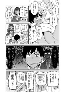 Page 10: 009.jpg | クロスマイハートツンデレ風紀委員と金髪美少女留学生 | View Page!