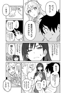 Page 12: 011.jpg | クロスマイハートツンデレ風紀委員と金髪美少女留学生 | View Page!