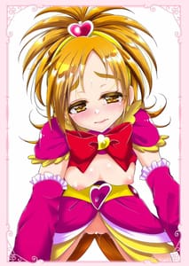 Page 4: 003.jpg | キュアトロ!6～プリキュアにトロ顔させてみた～ | View Page!