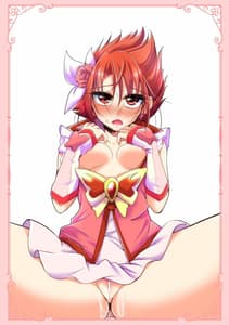 Page 13: 012.jpg | キュアトロ総集編!～プリキュアにトロ顔させてみた～ | View Page!