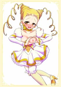 Page 14: 013.jpg | キュアトロ総集編!～プリキュアにトロ顔させてみた～ | View Page!