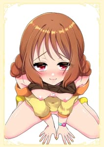 Page 11: 010.jpg | キュアトロ2022!～プリキュアにトロ顔させてみた～ | View Page!