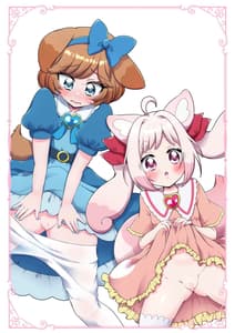 Page 13: 012.jpg | キュアトロ2022!～プリキュアにトロ顔させてみた～ | View Page!