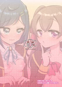 Page 15: 014.jpg | キュアトロ2022!～プリキュアにトロ顔させてみた～ | View Page!