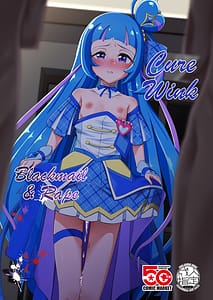 Page 1: 000.jpg | キュアウインク脅迫凌辱 | View Page!