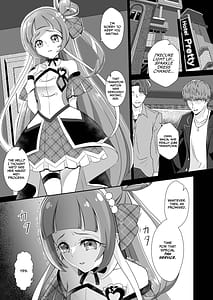 Page 2: 001.jpg | キュアウインク脅迫凌辱 | View Page!