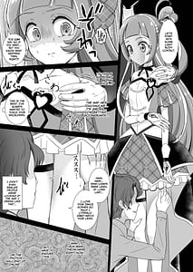 Page 4: 003.jpg | キュアウインク脅迫凌辱 | View Page!