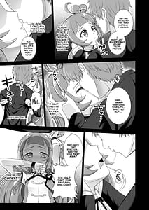 Page 6: 005.jpg | キュアウインク脅迫凌辱 | View Page!