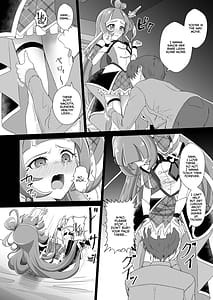 Page 7: 006.jpg | キュアウインク脅迫凌辱 | View Page!