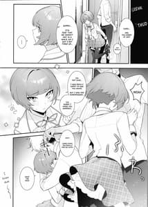 Page 3: 002.jpg | キュリちゃんと「かわいい」する本。 | View Page!