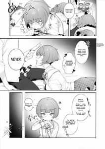 Page 8: 007.jpg | キュリちゃんと「かわいい」する本。 | View Page!