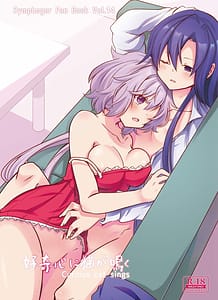 Page 1: 000.jpg | 好奇心に猫が鳴く | View Page!