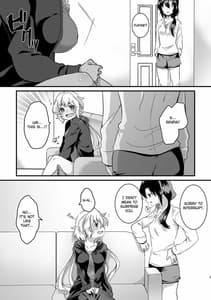 Page 4: 003.jpg | 好奇心に猫が鳴く | View Page!