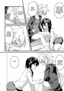 Page 5: 004.jpg | 好奇心に猫が鳴く | View Page!