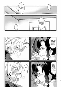 Page 6: 005.jpg | 好奇心に猫が鳴く | View Page!