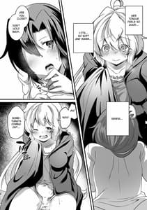 Page 7: 006.jpg | 好奇心に猫が鳴く | View Page!