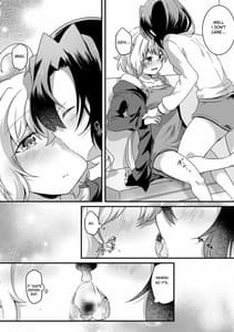 Page 9: 008.jpg | 好奇心に猫が鳴く | View Page!