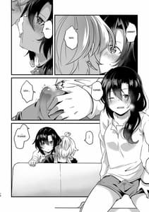 Page 11: 010.jpg | 好奇心に猫が鳴く | View Page!