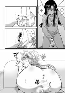 Page 13: 012.jpg | 好奇心に猫が鳴く | View Page!