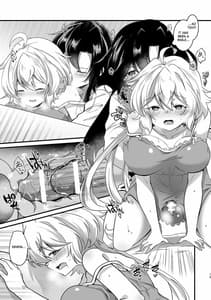 Page 14: 013.jpg | 好奇心に猫が鳴く | View Page!