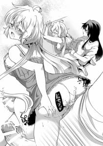 Page 16: 015.jpg | 好奇心に猫が鳴く | View Page!