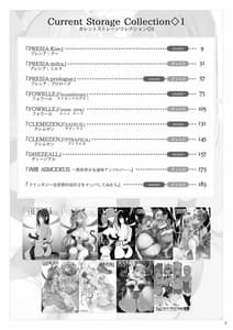 Page 4: 003.jpg | CurrentStorageCollection◇1 | View Page!