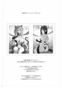 Page 5: 004.jpg | CurrentStorageCollection◇1 | View Page!