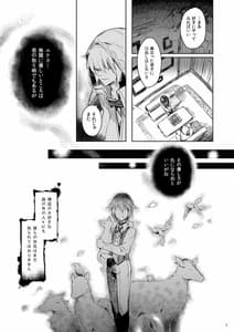 Page 8: 007.jpg | CurrentStorageCollection◇1 | View Page!