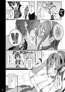 Page 15: 014.jpg | CurrentStorageCollection◇1 | View Page!