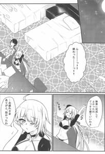 Page 3: 002.jpg | Cursed Cancers Channel | View Page!