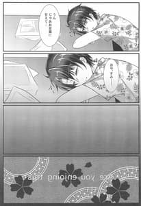 Page 4: 003.jpg | Cursed Cancers Channel | View Page!