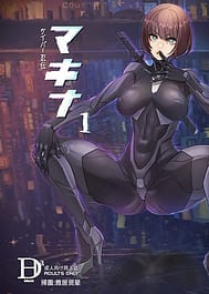 Cyber Ninden Makina 1 - Cyberninja Machina Makina / C106 | View Image!