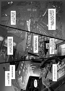Page 3: 002.jpg | サイバー忍伝マキナ1 | View Page!