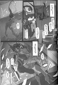 Page 5: 004.jpg | サイバー忍伝マキナ1 | View Page!
