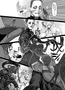 Page 7: 006.jpg | サイバー忍伝マキナ1 | View Page!