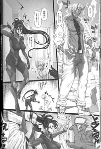 Page 10: 009.jpg | サイバー忍伝マキナ1 | View Page!