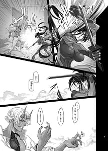 Page 11: 010.jpg | サイバー忍伝マキナ1 | View Page!