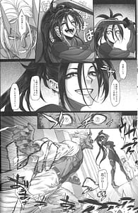 Page 12: 011.jpg | サイバー忍伝マキナ1 | View Page!