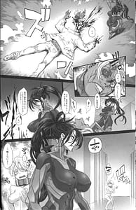 Page 14: 013.jpg | サイバー忍伝マキナ1 | View Page!