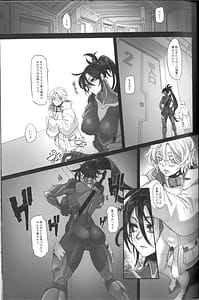 Page 15: 014.jpg | サイバー忍伝マキナ1 | View Page!