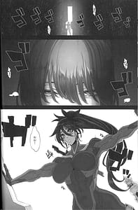 Page 16: 015.jpg | サイバー忍伝マキナ1 | View Page!